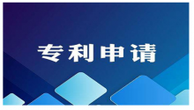 顶呱呱知识产权：专利申请需要多少费用？